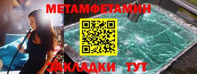Альфа ПВП Новокубанск