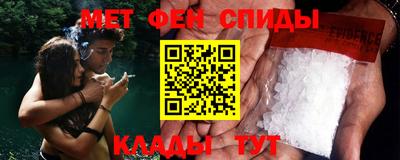 первитин Новодвинск