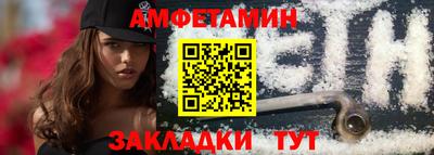первитин Новодвинск