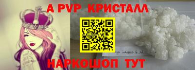 первитин Новодвинск
