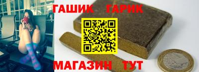 COCAINE Новозыбков