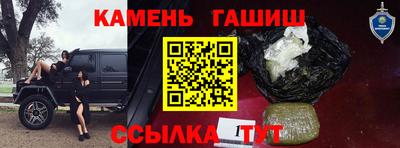 Альфа ПВП Новокубанск