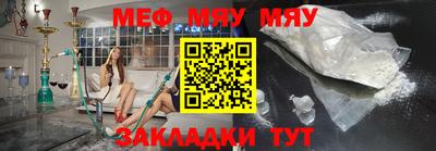 COCAINE Новозыбков