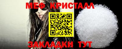 первитин Новодвинск