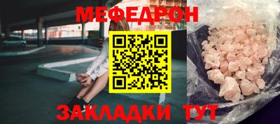 COCAINE Новозыбков