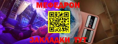 COCAINE Новозыбков