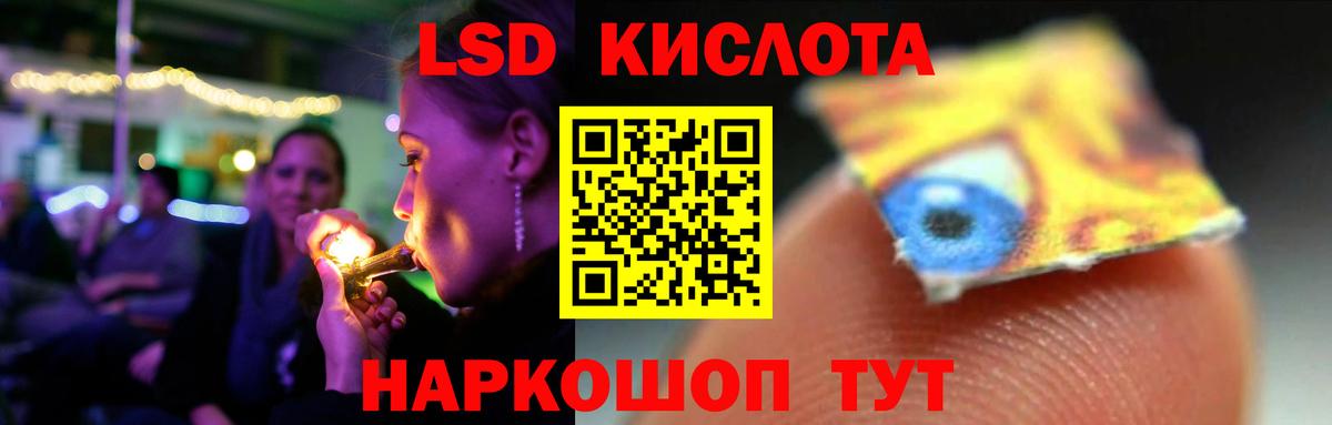 Лсд 25 экстази ecstasy Печора