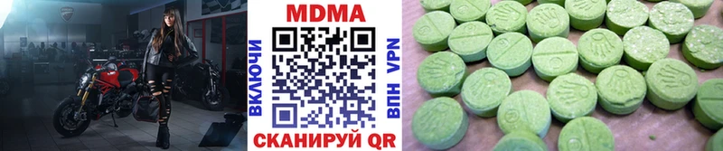 MDMA crystal  kraken ссылки  Печора 