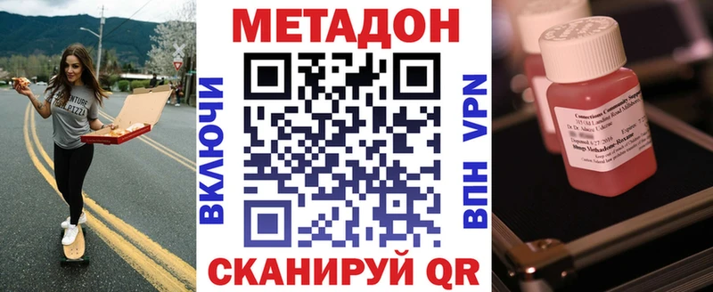 Метадон VHQ  где купить   Печора 