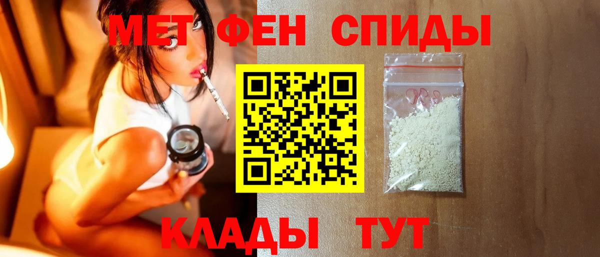 Первитин витя Печора