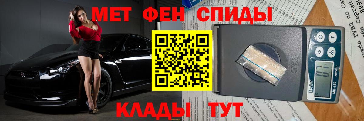 МЕТАМФЕТАМИН винт  МЕТАМФЕТАМИН винт  МЕТАМФЕТАМИН  Вход с VPN  Печора 