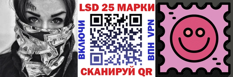 Марки 25I-NBOMe 1,8мг Печора