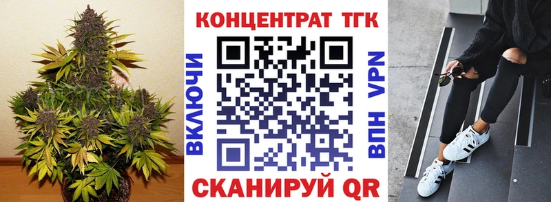 Дистиллят ТГК гашишное масло  Печора 