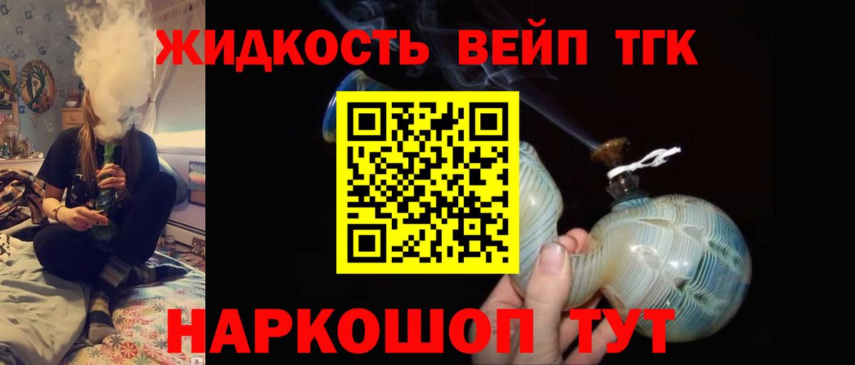   зеркало  Вход с VPN  ТГК Wax  сколько стоит  Печора  ТГК Wax 