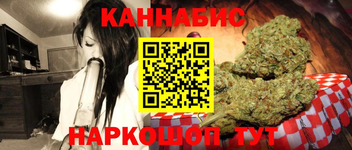 Печора  Каннабис AK-47  Канабис индика  Шишки марихуана тримм  Вход с VPN 